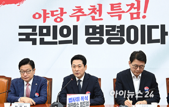 장동혁 국민의힘 대표가 6일 서울 여의도 국회에서 열린 최고위원회의에서 발언하고 있다. [사진=곽영래 기자]