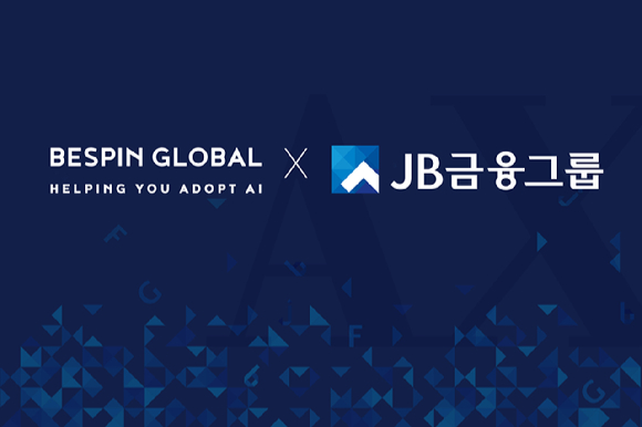 베스핀글로벌, JB금융 전사 AX 추진⋯"AI 에이전트가 일하는 금융"