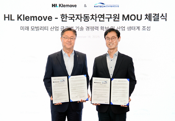 (왼쪽부터)윤팔주 HL클레무브 대표이사와 진종욱 한국자동차연구원 원장이 지난 16일 경기도 성남시 HL클레무브 글로벌 연구개발(R&D)센터에서 업무협약(MOU)을 체결하고 기념촬영하고 있다. [사진=한국자동차연구원]
