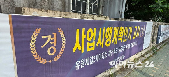 서울 영등포구 당산동5가 '유원제일2차' 단지 전경. 옆에 당산역1차SKV1타워가 공사 중이다. [사진=이수현 기자]
