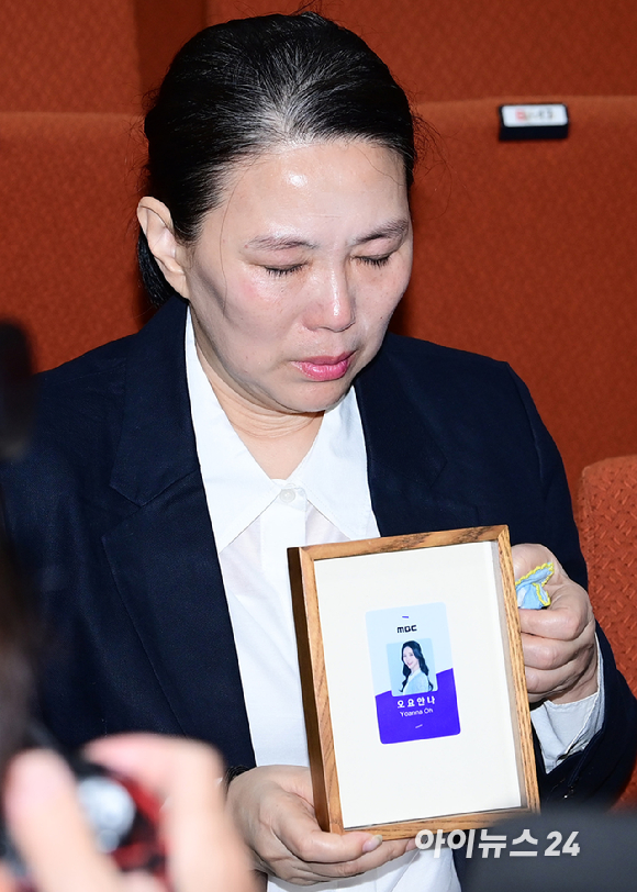 MBC가 15일 오전 서울 상암동 MBC신사옥에서 기상캐스터 故 오요안나의 사망에 대해 공식 사과하고 유족에 합의문 전달식 가졌다. 故 오요안나 명예사원증을 안고 오열하는 어머니 장연미 씨와 위로하는 안형준 MBC 사장. [사진=정소희 기자]
