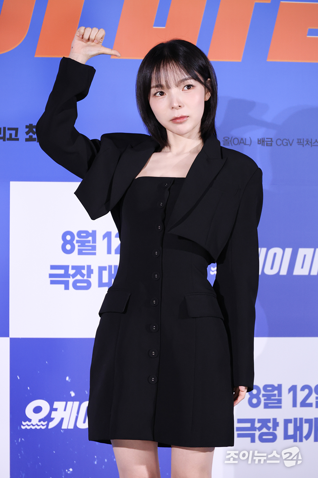 배우 박진주가 13일 오전 서울 용산구 CGV 용산아이파크몰점에서 진행된 영화 '오케이 마담2'(감독 이철하) 제작보고회에 참석해 포즈를 취하고 있다. [사진=문수지 기자]