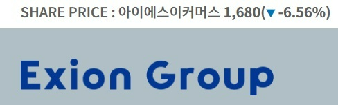 아이에스이커머스는 8월23일 주주총회에서 상호를 엑시온그룹으로 변경했다.