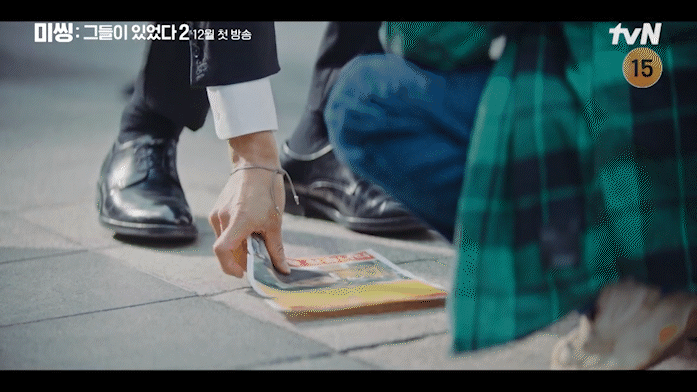 tvN 새 월화드라마 '미씽: 그들이 있었다2' 1차 티저가 공개돼 관심을 모으고 있다. [사진='미씽: 그들이 있었다2' 1차 티저 영상 캡쳐]