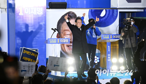 이재명 더불어민주당 대선후보가 4일 오후 서울 강동구 상일동 강동아트센터에서 열린 "강동의 선택은 이재명입니다!" 강동 유세에서 지지 호소를 하고 있다. [사진=김성진 기자]