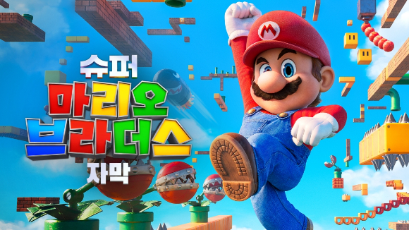 맨 온 파이어. [사진=넷플릭스]