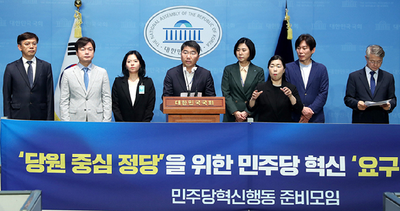 민주당혁신행동준비모임(민주당혁신행동)이 22일 오후 서울 여의도 국회에서 '당원 중심 정당'을 위한 민주당 혁신 요구 기자회견을 하고 있다. [사진=뉴시스]