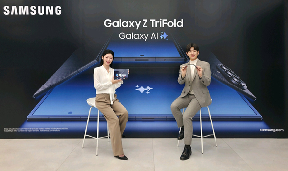 갤럭시 Z 트라이폴드 [사진=권서아 기자]