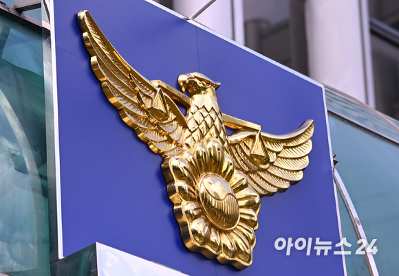  [사진=김성진 기자]