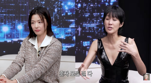 전지현 &quot;이모님 없이 살림 직접 다해...&apos;북극성&apos; 촬영 때도 혼자 했다&quot;...이지혜 충격 &quot;아들 둘인데?&quot;