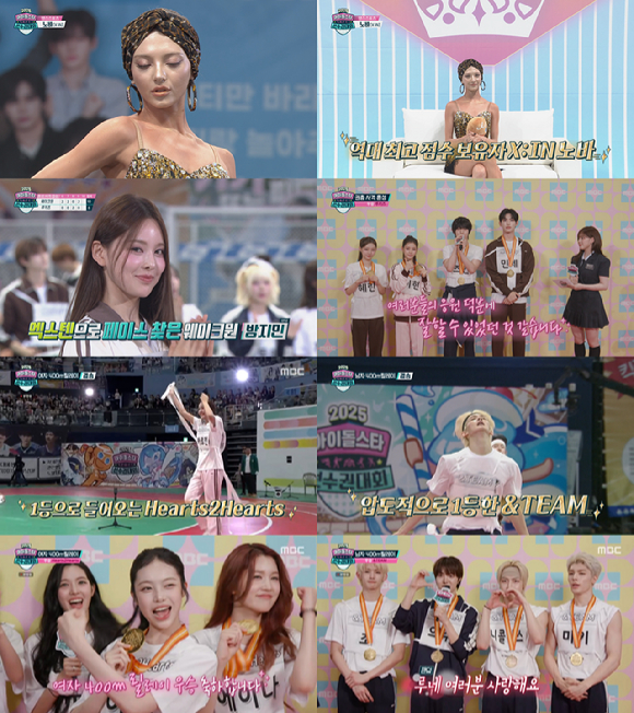 &apos;아육대&apos; 하투하x앤팀, 400m 릴레이 금메달⋯엑신 노바, &apos;댄싱퀸&apos; 등극