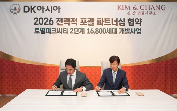[사진=DK아시아]
