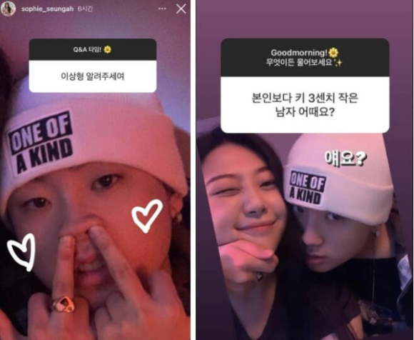  [사진=이승아 인스타그램]