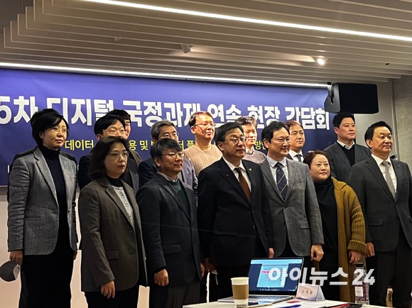 29일 오전 서울시 용산구 소재 바이브컴퍼니에서 개최된 제 15차 디지털 국정과제 현장 간담회'에서 참석자들이 기념 촬영을 하고 있다. [사진=박소희 기자]