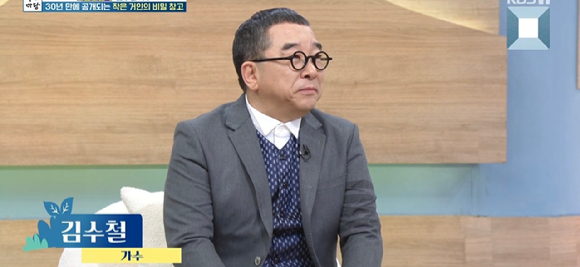 '아침마당' 김수철 "故안성기 인연으로 '고래사냥' 출연⋯노래 역주행"