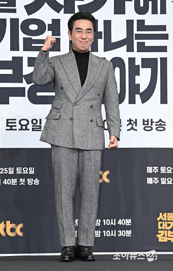 배우 류승룡이 22일 오후 서울 구로구 신도림 더 링크 호텔에서 열린 JTBC 토일드라마 '서울 자가에 대기업 다니는 김 부장 이야기' 제작발표회에서 포토타임을 갖고 있다. [사진=곽영래 기자]