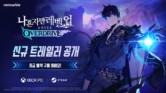[사진=넷마블]
