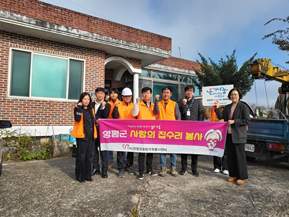 지난 24일 기초생활 수급자 모자(母子) 가정에 보일러 교체 봉사활동을 마치고 기념 촬영을 하고 있다. [사진=양평군]