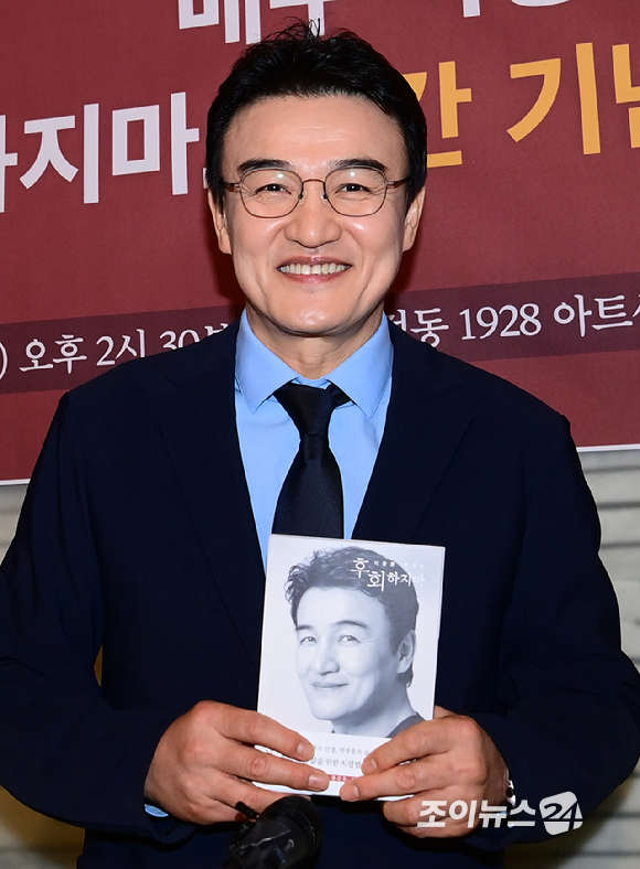 배우 박중훈이 4일 오후 서울 정동1928아트센터에서 열린 박중훈 '후회하지마' 출간 기념 기자간담회에 참석하고 있다. [사진=정소희 기자]