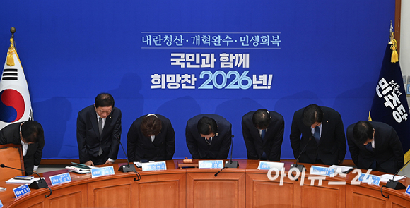 더불어민주당 정청래 대표와 한병도 신임 원내대표 등 지도부가 12일 서울 여의도 국회에서 열린 최고위원회의에서 인사를 하고 있다. [사진=곽영래 기자]