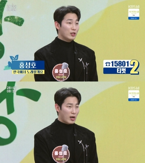 '아침마당' 홍성호 "日 아이돌 하며 오리콘 1위…현실은 韓 무명 가수"