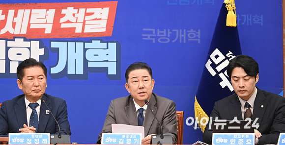 김병기 더불어민주당 원내대표가 3일 오전 서울 여의도 국회에서 열린 최고위원회의에서 발언하고 있다. [사진=곽영래 기자]