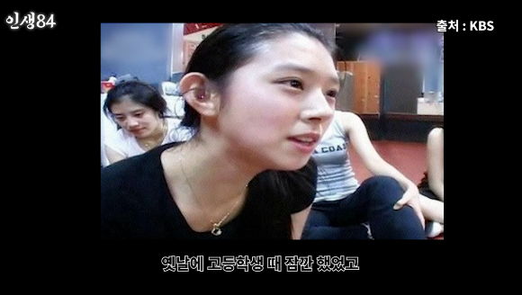 이주빈 [사진=유튜브]