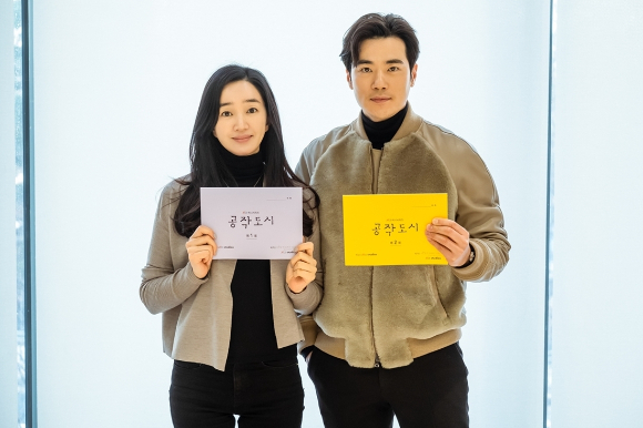 배우 수애, 김강우 주연 '공작도시'가 대본리딩 현장을 공개했다.[사진=하이스토리디앤씨, JTBC스튜디오]