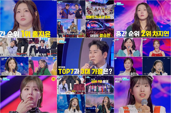 현역가왕3 [사진=MBN ]