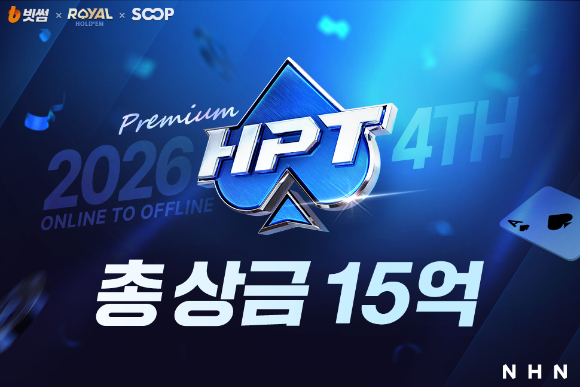 [사진=NHN]