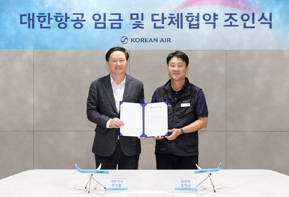 대한항공은 7일 오전 서울 강서구 대한항공 본사에서 우기홍 대한항공 부회장(왼쪽)과 조영남 대한항공 노동조합위원장 등 노사 관계자가 참석한 가운데 &lsquo;2026년 임단협 조인식&rsquo;을 개최했다 [사진=대한항공]