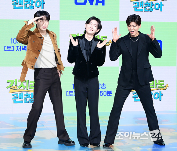 가수 손태진-김용빈-박지현이 16일 오전 서울 마포구 쇼킹케이팝센터에서 열린 ENA 예능 프로그램 '길치라도 괜찮아' 제작발표회에 참석하고 있다. [사진=정소희 기자]