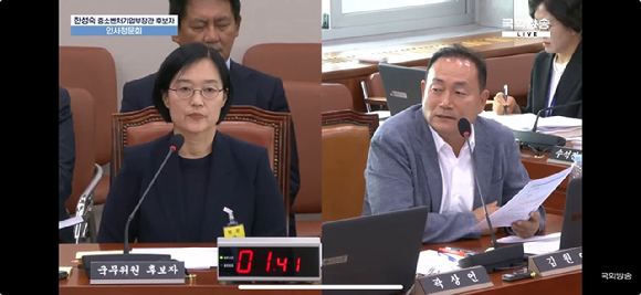 15일 더불어민주당 김원이 의원(오른쪽)이 한성숙 중소벤처기업부 장관 후보자(왼쪽)를 상대로 서울 여의도 국회 산업통상자원중소벤처기업위원회 전체 회의에서 열린 인사청문회에서 질의하고 있다. [사진=국회 방송]
