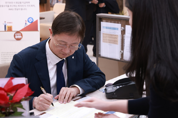 이찬진 금융감독원이 23일 한국투자증권 본점을 찾아 IMA(종합투자계좌)에 가입했다. [사진=금융감독원]