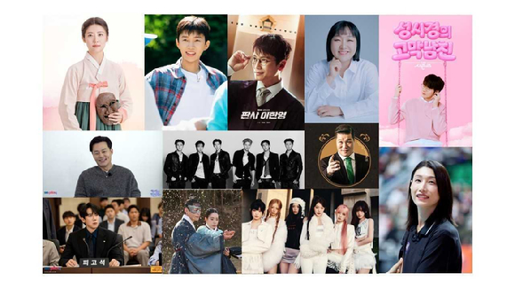 [사진=한국방송협회]