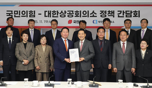 최태원 대한상공회의소 회장(왼쪽)과 장동혁 국민의힘 대표가 19일 대한상의에서 만나 기념사진을 찍고 있다. [사진=대한상의]