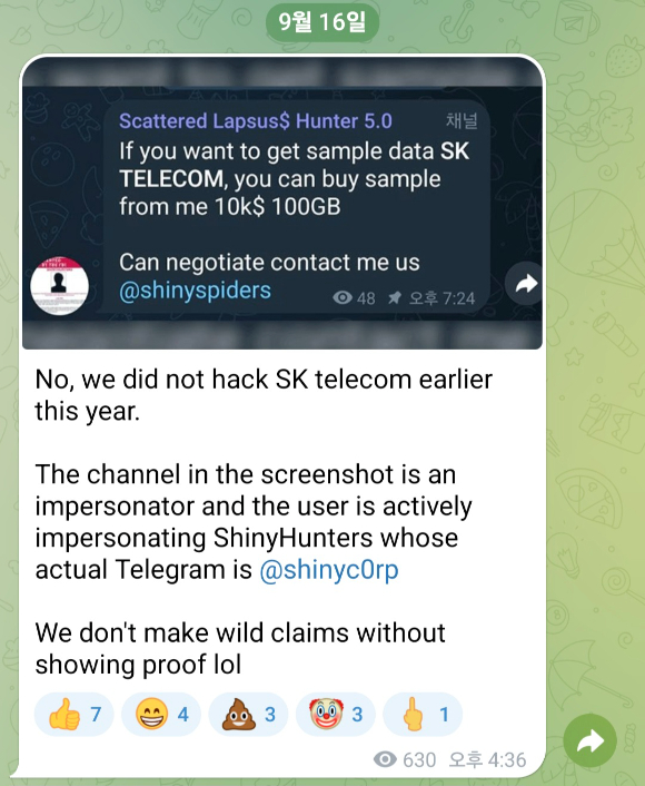 '스캐터드 랩서스$ 헌터 4.0' 텔레그램 채널 캡처. [사진=텔레그램 캡처]