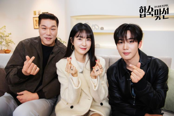 서장훈, 이요원, 김요한이 SBS '합숙맞선' MC로 나선다. [사진=SBS]