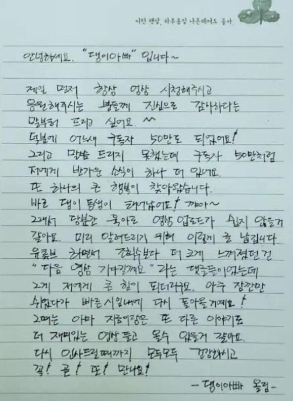 배우 조정석이 영화 '좀비딸' 인터뷰에 앞서 포즈를 취하고 있다. [사진=NEW]