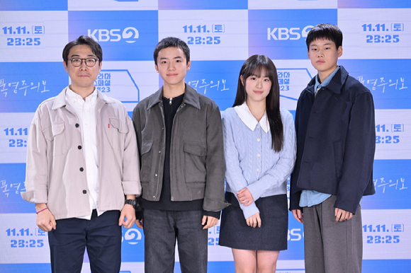 KBS 드라마스페셜 2023 '폭염주의보' 제작발표회에 참석한 장민석 PD와 문우진, 박서경, 최현진 [사진=KBS]