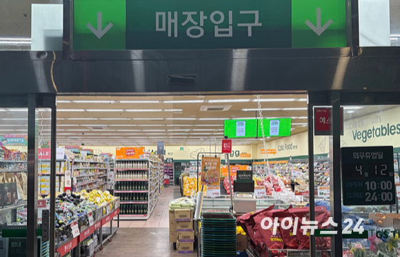 서울의 한 기업형슈퍼마켓(SSM) 입구에 의무휴업일과 영업시간을 알리는 안내문이 부착돼 있다. [사진=진광찬 기자]