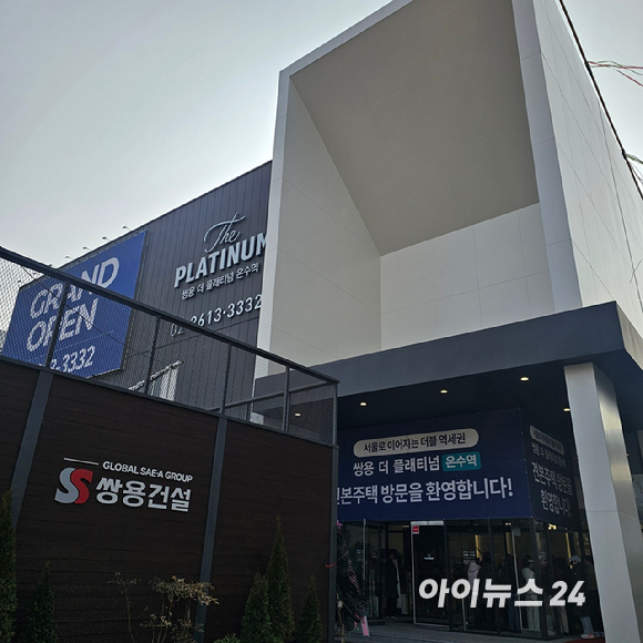 '쌍용더플래티넘 온수역' 견본주택 앞에 내방객들이 줄을 선 채 입장을 기다리고 있다. 2026.02.20. [사진=이효정 기자 ]