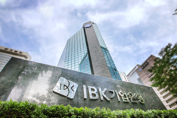IBK기업은행 본사 전경