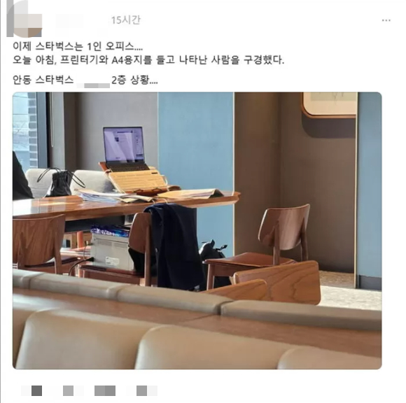 카페에 노트북과 프린터기를 가져와 사용하는 한 손님의 모습이 공개돼 논란이 되고 있다. [사진=스레드]