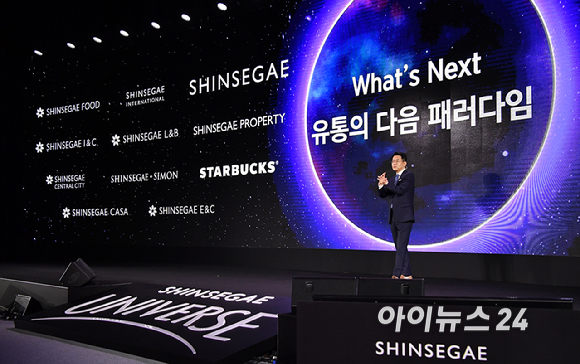 강희석 이마트 대표가 8일 서울 강남구 삼성동 코엑스에서 열린 '신세계 유니버스 페스티벌'에서 프레젠테이션을 하고 있다.