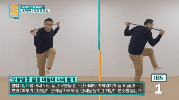 복부비만을 줄이는 데 효과적인 운동법이 전문가에 의해 제시됐다. 사진은 본 기사 내용과 무관. [사진=Mayo Clinic News Network]