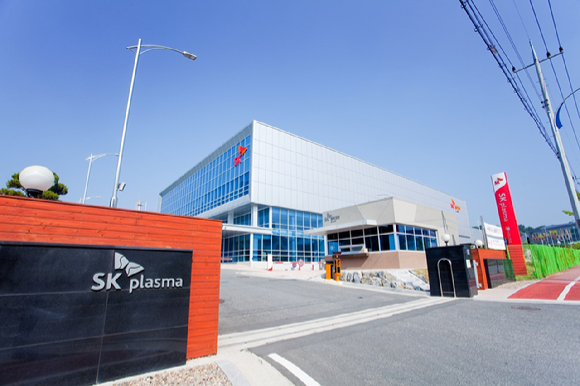 SK플라즈마 안동공장. [사진=SK플라즈마]