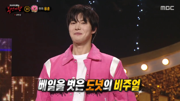 밴드 원위의 용훈이 MBC '복면가왕'에 출연했다. [사진=MBC 방송화면 캡처]