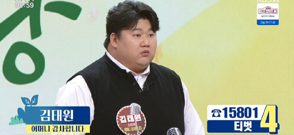 아침마당 [사진=KBS ]