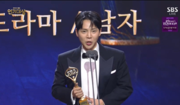 고건한 이미지 [사진=SBS]